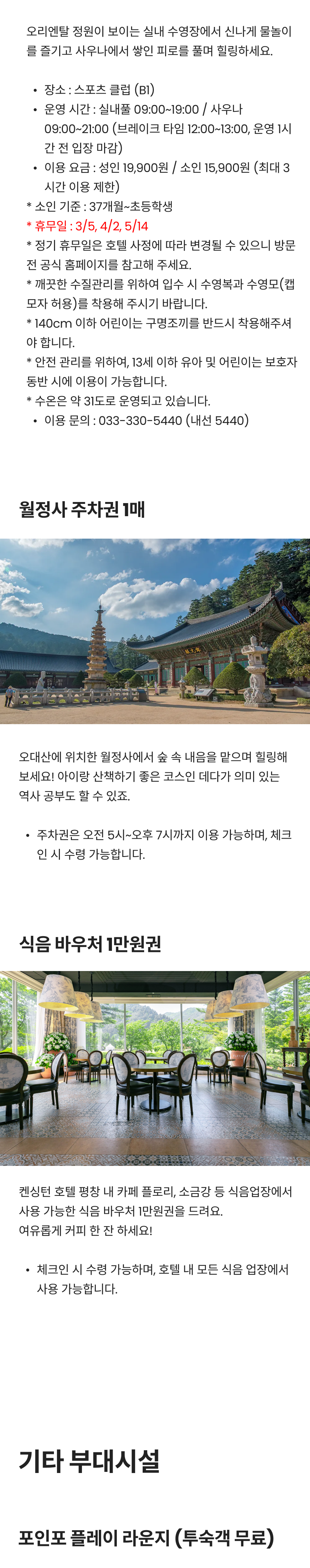 내맘대로 2.png